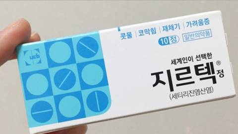 🚨잘못 먹었다가는 기절한다는 약 삼대장🚨 | 인스티즈