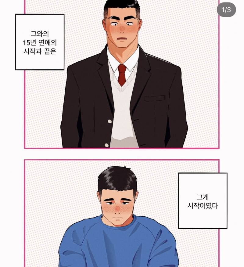 [잡담] 여자들은 이런 느낌 BL 어떰? | 인스티즈