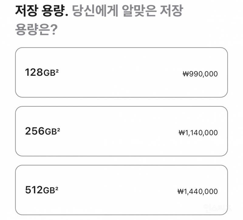 새로 출시한 아이폰16e(se4) 반응 안좋은 이유 | 인스티즈