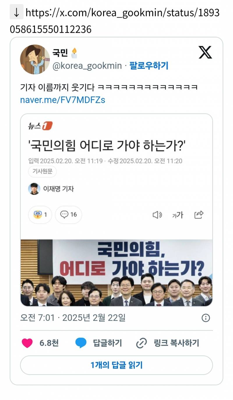 기자 이름까지 웃기다ㅋㅋㅋㅋㅋㅋㅋㅋㅋㅋㅋ | 인스티즈