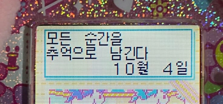 30days challenge | 인스티즈