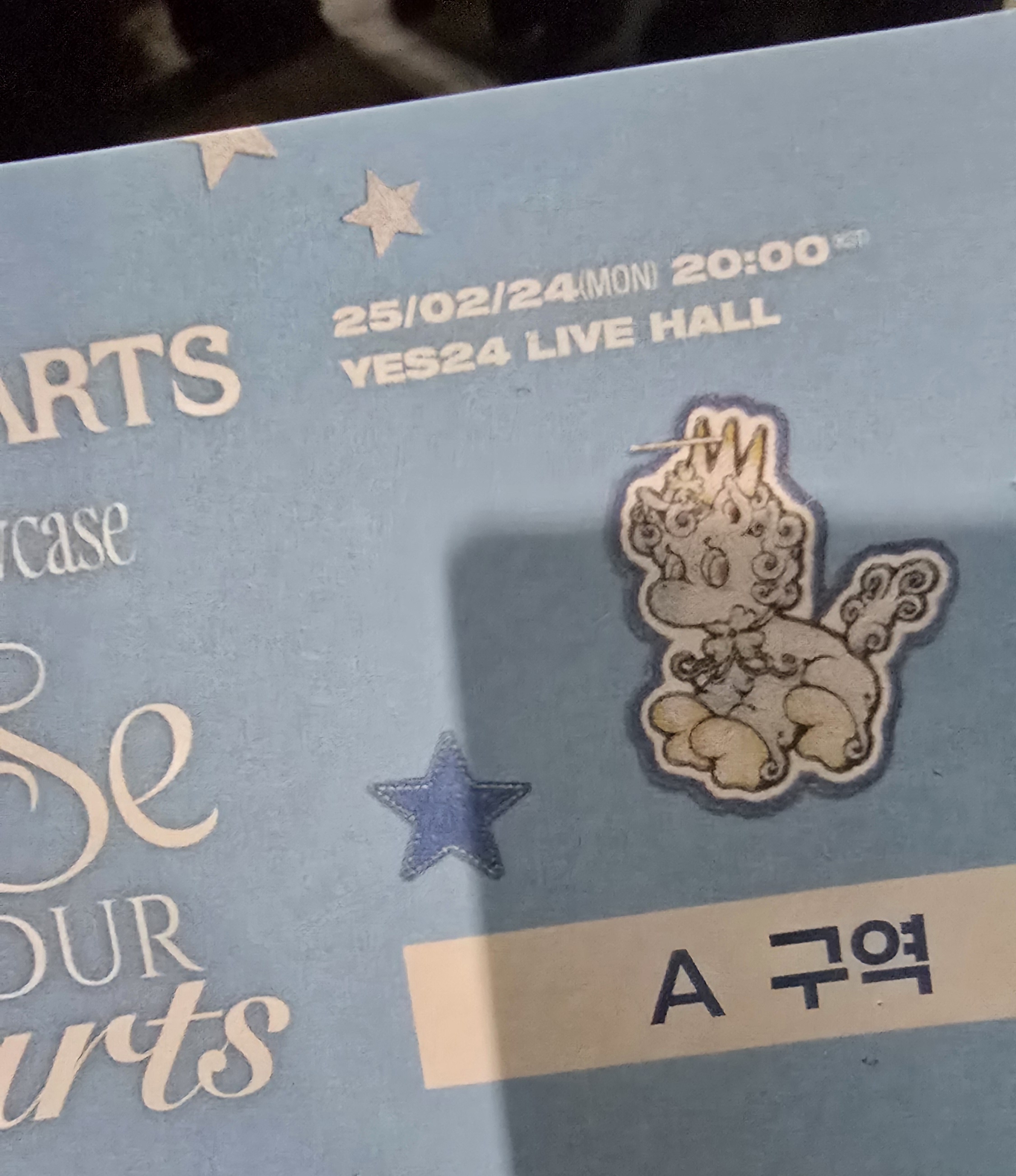 [잡담] 하투하 쇼케이스 스탠딩 갔다옴 집가는 동안 궁금한 거 질문 받을겡 | 인스티즈