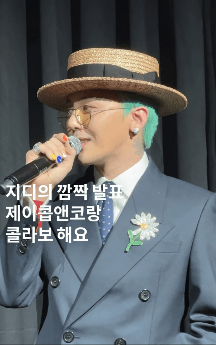 [잡담] 오늘자 지디 제이콥앤코 행사 사진들 - 인스티즈(instiz) 연예 카테고리