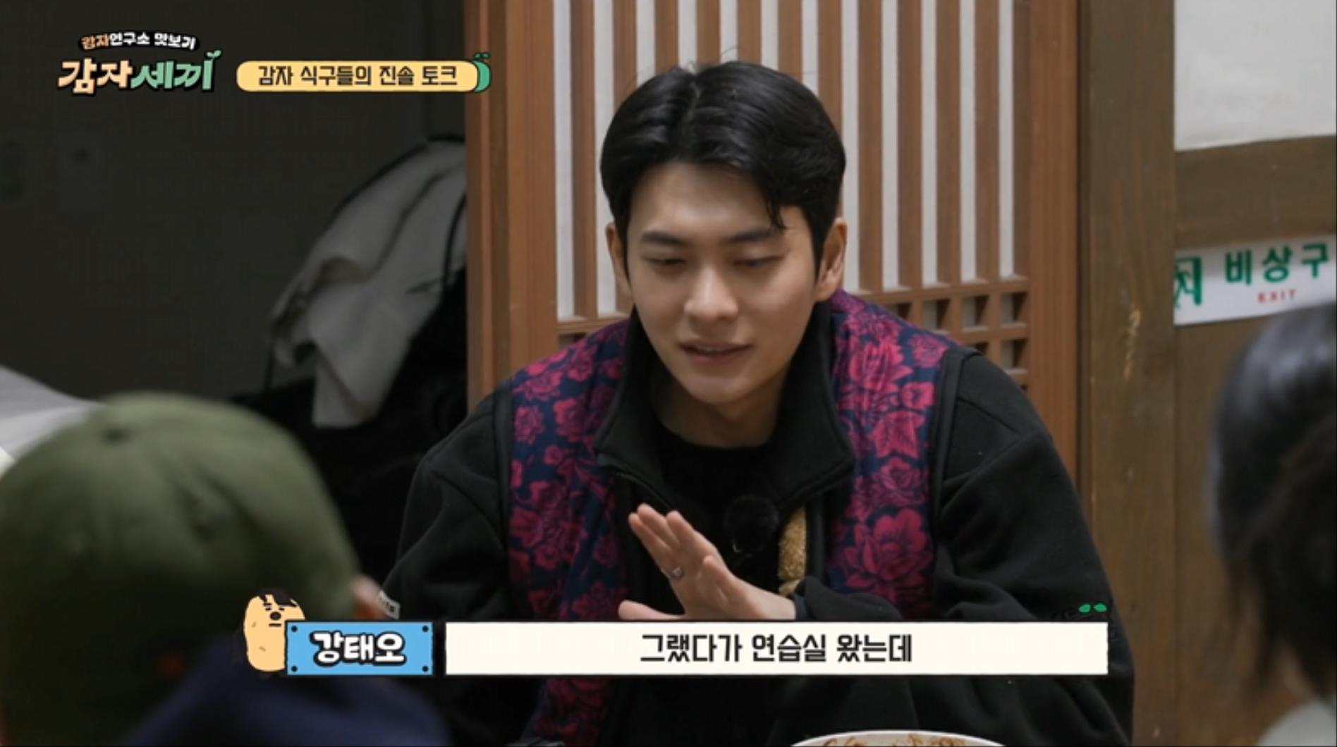 모태미남이었던 지역 최고 얼짱 강태오가 연기에 전념할 수 있었던 이유 | 인스티즈