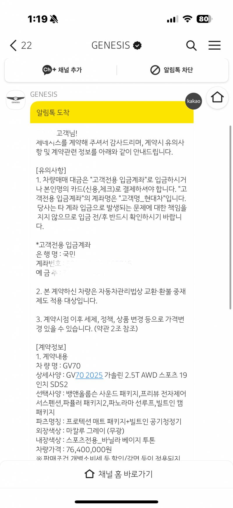 [잡담] 후후 오늘 차 계약하고 옴😎 | 인스티즈