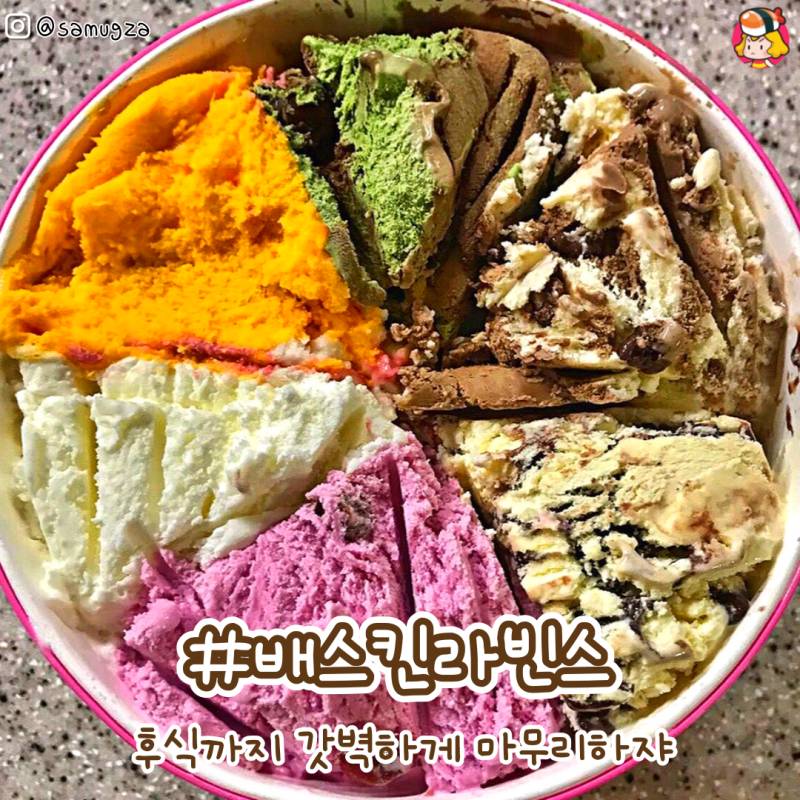 현재 800플 달린 돼지파티 메뉴.JPG | 인스티즈