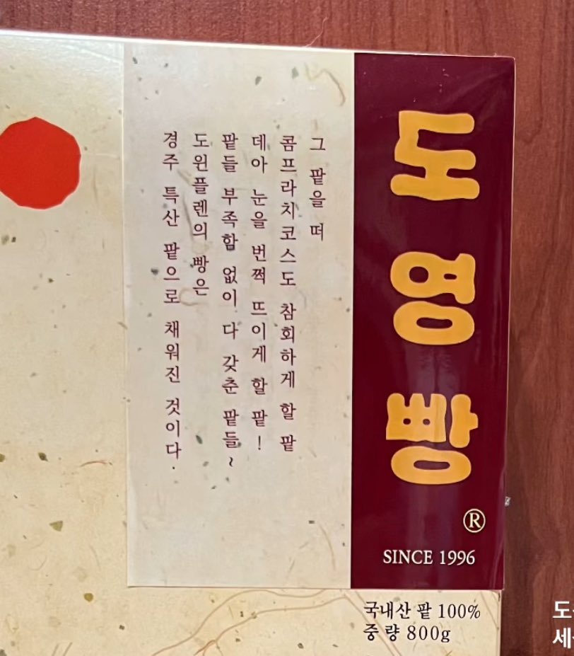 [잡담] 도영이들아 해설본 나옴 - 인스티즈(instiz) 연예 카테고리