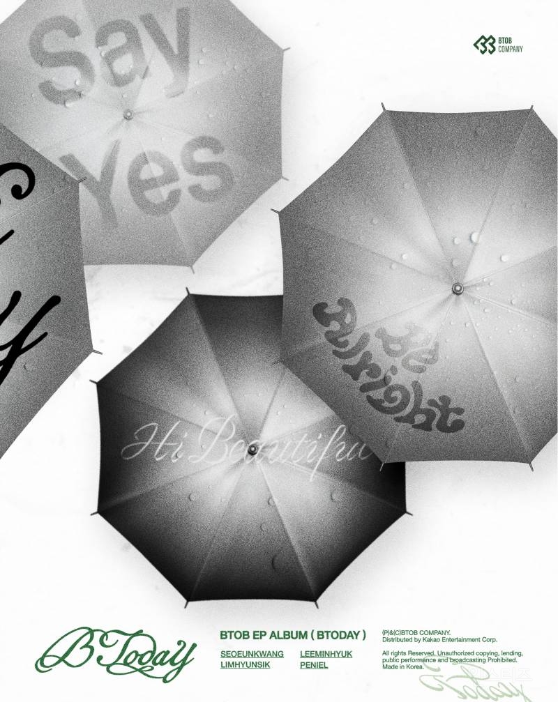 비 오는 날 플리 예약한 비투비 컨셉포토.jpg | 인스티즈