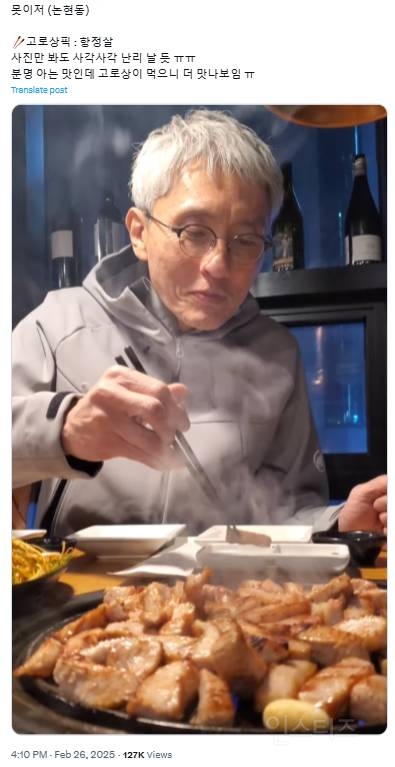 쩝쩝박사가 정리해준 고독한 미식가 고로상 맛집 리스트 | 인스티즈