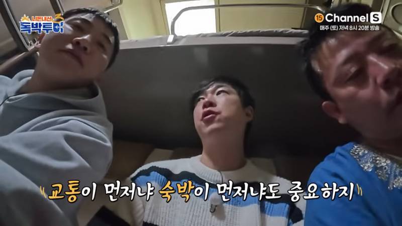 숙박시설 vs 교통시설 갈린다는 슬리핑 기차 논란 | 인스티즈