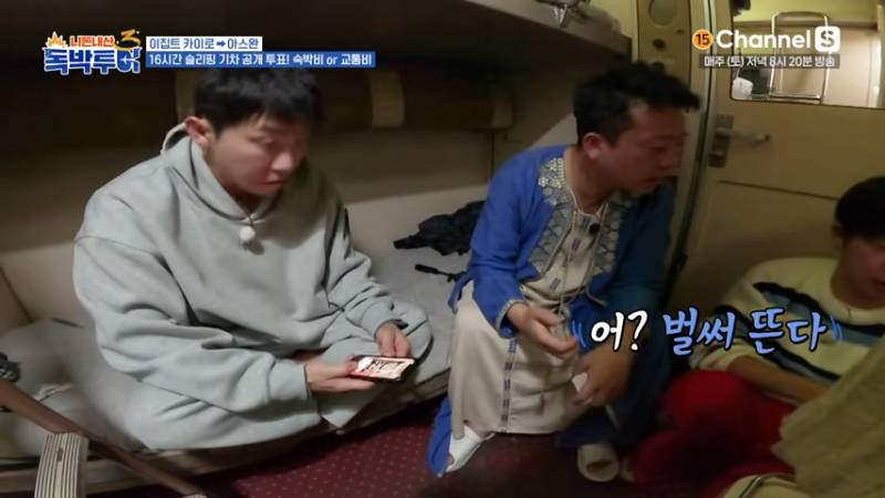 숙박시설 vs 교통시설 갈린다는 슬리핑 기차 논란 | 인스티즈