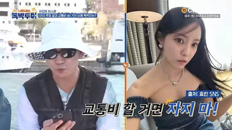 숙박시설 vs 교통시설 갈린다는 슬리핑 기차 논란 | 인스티즈