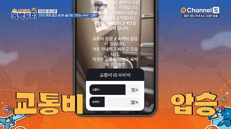 숙박시설 vs 교통시설 갈린다는 슬리핑 기차 논란 | 인스티즈