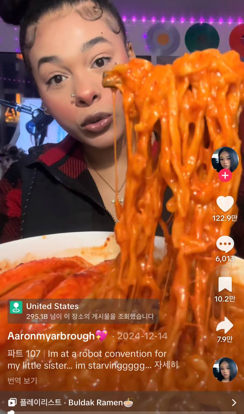 [잡담] 이사람 진짜 불닭 어케 낋이는거임.??????? 하 궁금하다 | 인스티즈