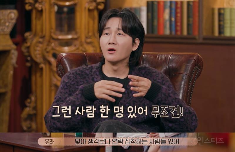 집착 개쩔었던 구남친썰 푸는 환승연애 혜선 | 인스티즈