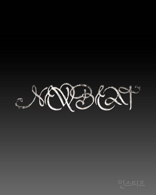 7인조 新 보이그룹 뉴비트, 3월 5일 선공개곡 'JeLLo (힘숨찐)' 발매 확정 | 인스티즈