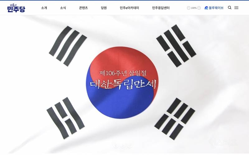 첫글입니다.. 이거 미친거 아닌가 해서 올려요 | 인스티즈