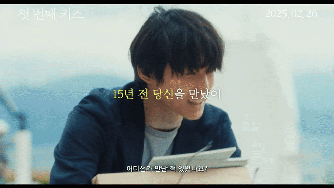 단점없는 일본 멜로 신작 추천 | 인스티즈