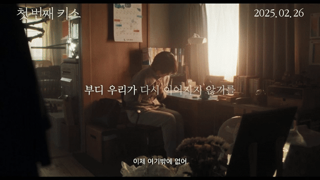 단점없는 일본 멜로 신작 추천 | 인스티즈