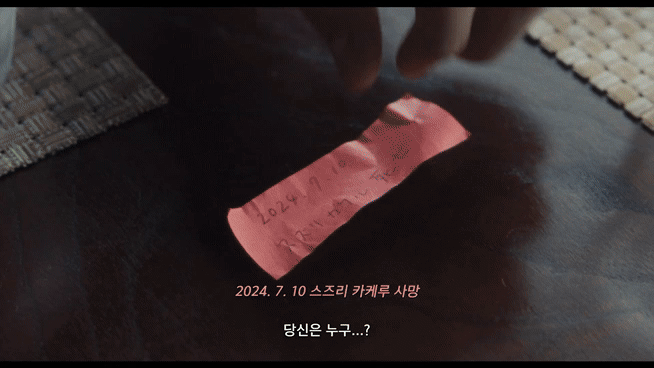 단점없는 일본 멜로 신작 추천 | 인스티즈