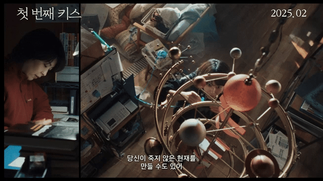 단점없는 일본 멜로 신작 추천 | 인스티즈