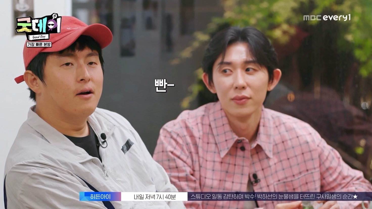 [잡담] 인포글 보는데 사람들 지디 만나면 약간 이상태 되는게 웃김ㅋㅋㅋㅋ | 인스티즈