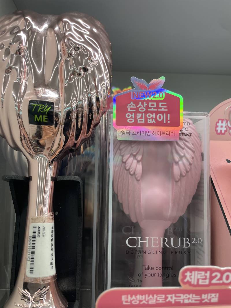 [잡담] 올영 유명한 빗 둘 중에 어느거야? | 인스티즈