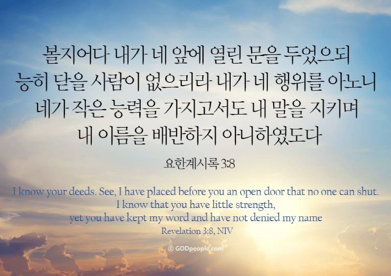 [잡담] 낮에는 구름기둥 밤에는 불기둥 | 인스티즈