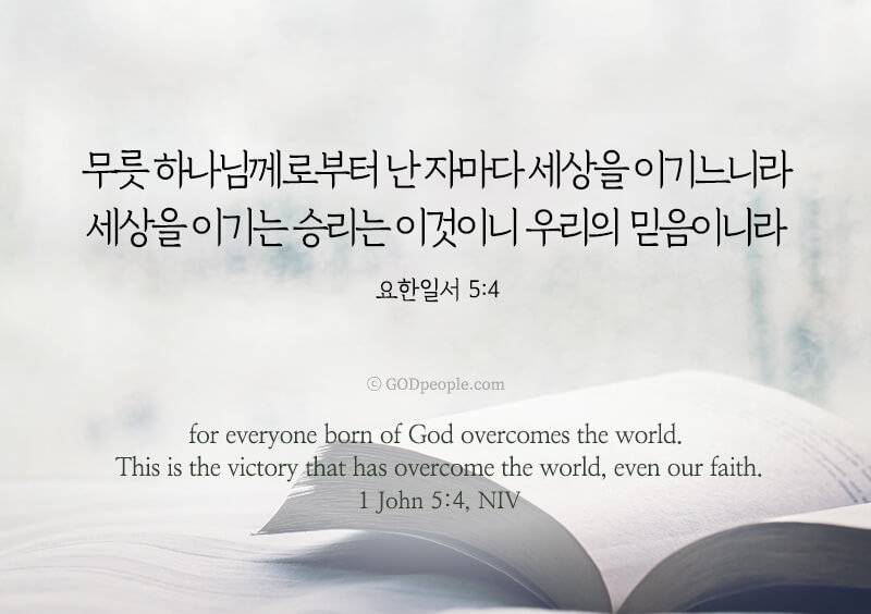 [잡담] 말씀 | 인스티즈