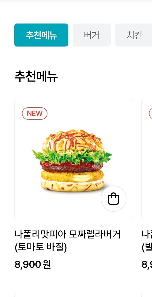 [잡담] 개속상해 20분을 뛰어왔는데 품절이래 - 인스티즈(instiz) 일상 카테고리