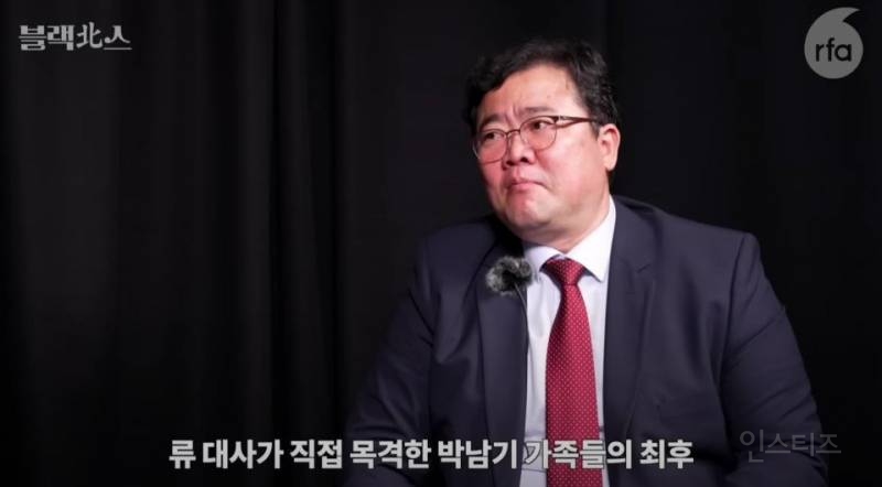 북한이 친일파 누명을 씌우는 방법 | 인스티즈