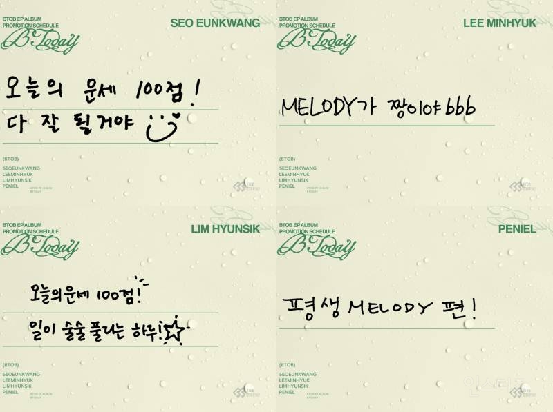 팬들한테 직접 메세지를 보내줬다는 아이돌 .jpg | 인스티즈