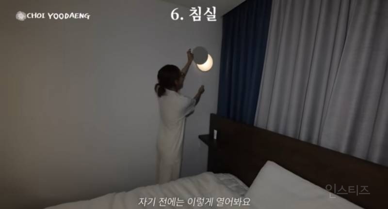 데뷔후 최초 집공개했다는 최유정 근황.jpg | 인스티즈