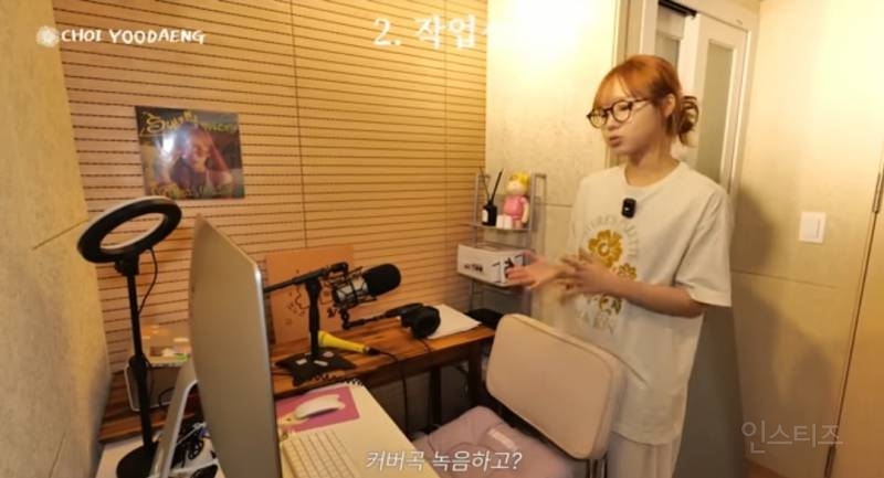 데뷔후 최초 집공개했다는 최유정 근황.jpg | 인스티즈