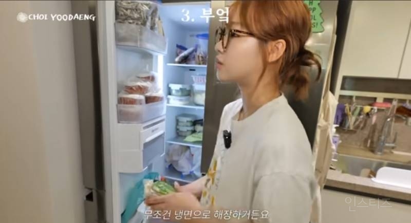 데뷔후 최초 집공개했다는 최유정 근황.jpg | 인스티즈