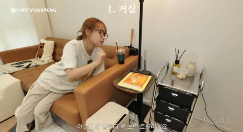 데뷔후 최초 집공개했다는 최유정 근황.jpg | 인스티즈