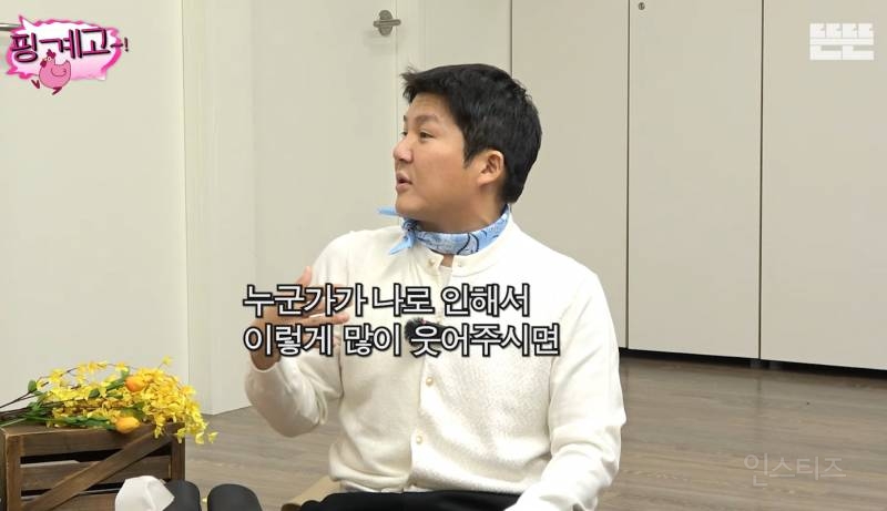 어제 핑계고에서 매력치 맥스찍은 아이유의 화법들 .jpg | 인스티즈