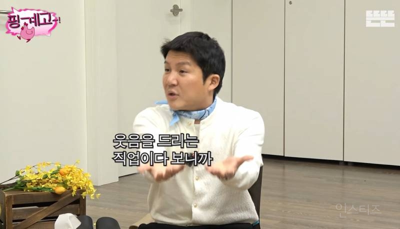 어제 핑계고에서 매력치 맥스찍은 아이유의 화법들 .jpg | 인스티즈