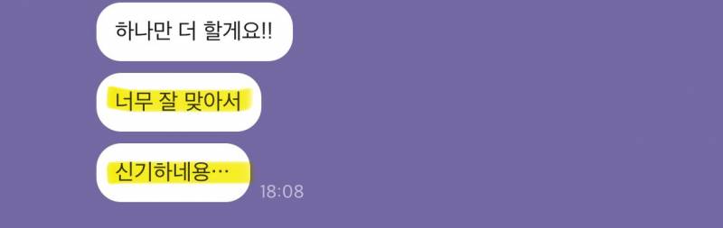 미친 가성비➕소름돋는 적중력✨ 후기가 증명하는 밤비타로💝 | 인스티즈