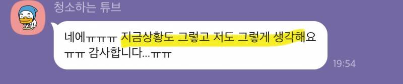 미친 가성비➕소름돋는 적중력✨ 후기가 증명하는 밤비타로💝 | 인스티즈