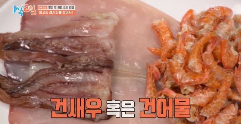 [1박2일] 백종원X윤남노 셰프가 알려주는 고추장 라면 특급 레시피 | 인스티즈
