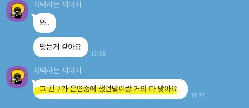 미친 가성비➕소름돋는 적중력✨ 후기가 증명하는 밤비타로💝 | 인스티즈