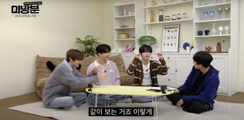 요즘 아이돌판에 새로 도입된 라방 티켓팅 시스템 | 인스티즈