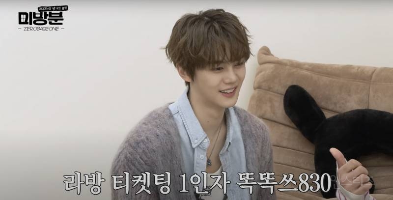 요즘 아이돌판에 새로 도입된 라방 티켓팅 시스템 | 인스티즈