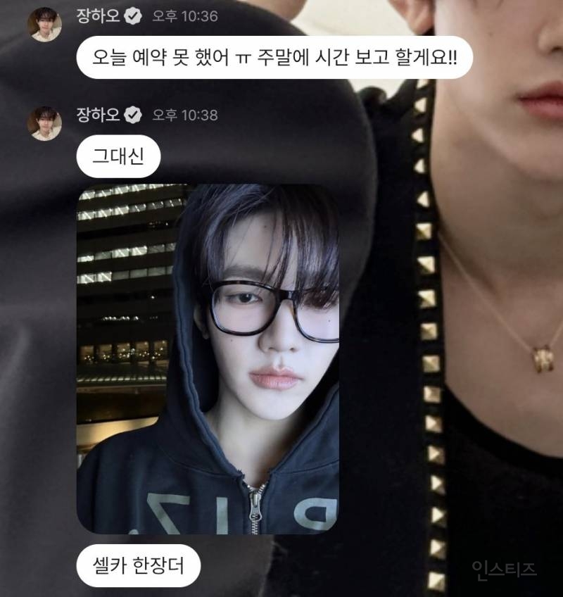 요즘 아이돌판에 새로 도입된 라방 티켓팅 시스템 | 인스티즈