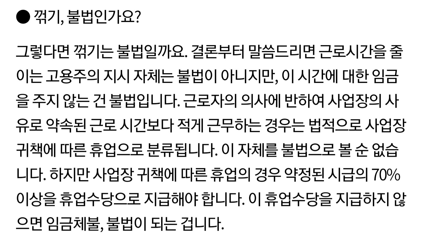 [마플] 노동권침해라고 논란중인 대성 유튜브 | 인스티즈