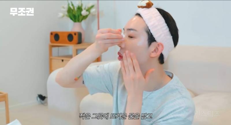 꿀피부되는 클렌징 스킨케어 루틴 공개한 조권.jpg | 인스티즈