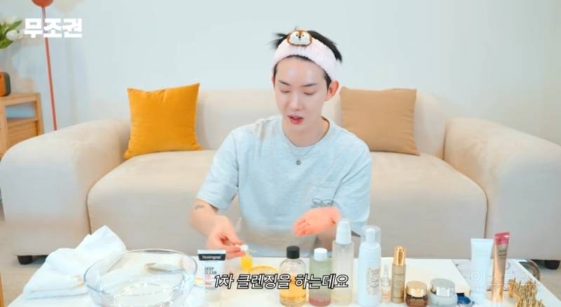 꿀피부되는 클렌징 스킨케어 루틴 공개한 조권.jpg | 인스티즈