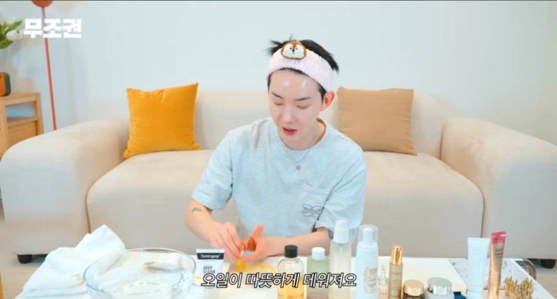꿀피부되는 클렌징 스킨케어 루틴 공개한 조권.jpg | 인스티즈