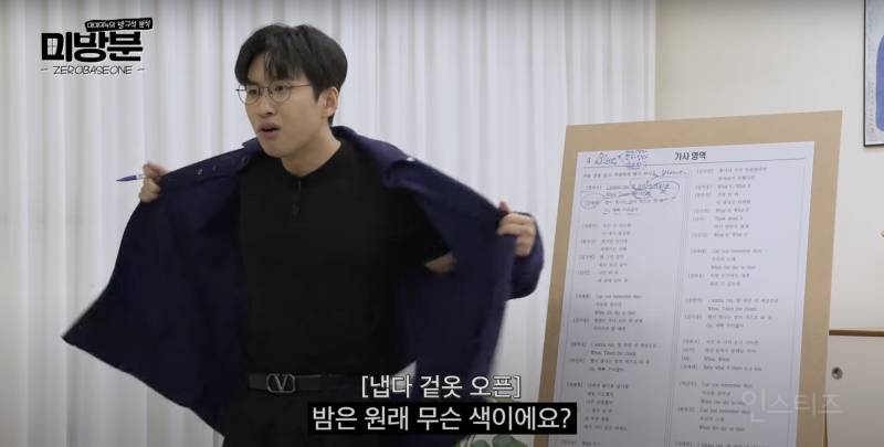 한 분야를 계속 파게되면 얻게되는 뜻밖의 능력 | 인스티즈